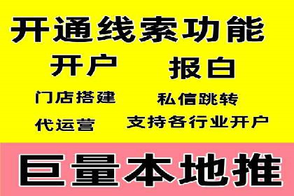 行业对比：不同行业在百度推广一个月的费用差异